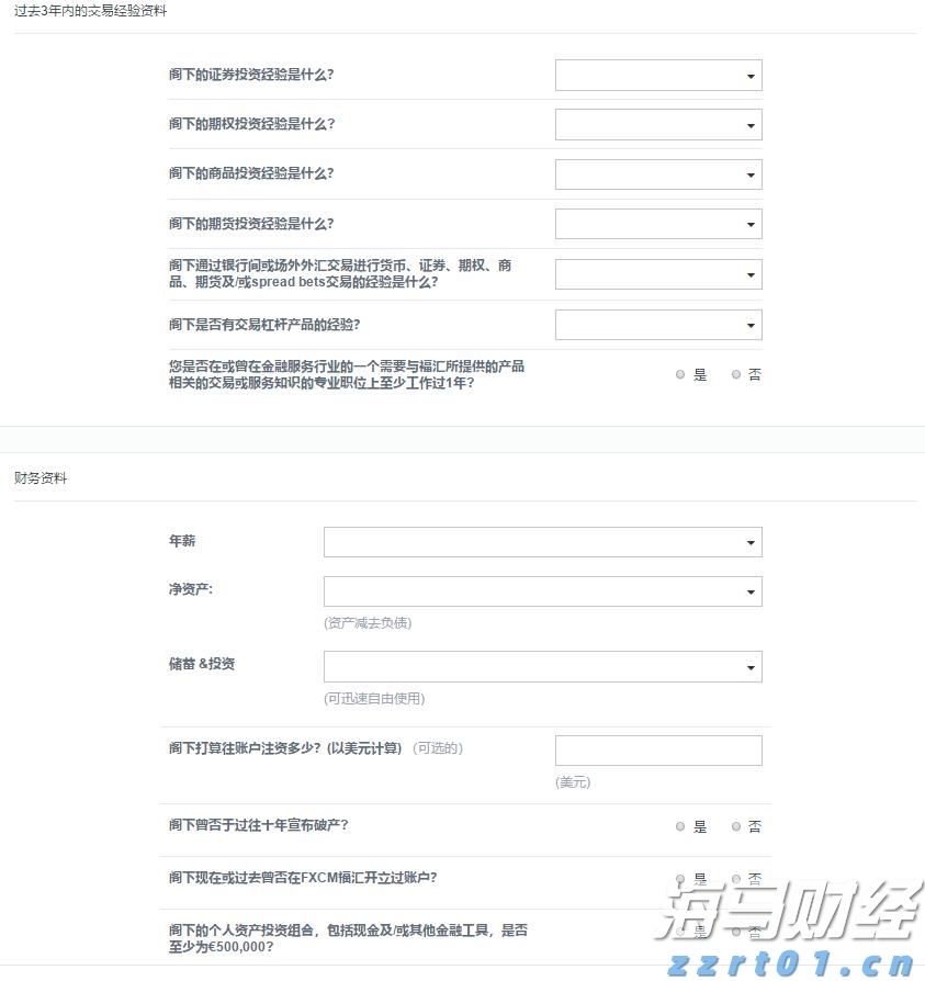 港元拆息普遍上升 一个月拆息回到1%水平