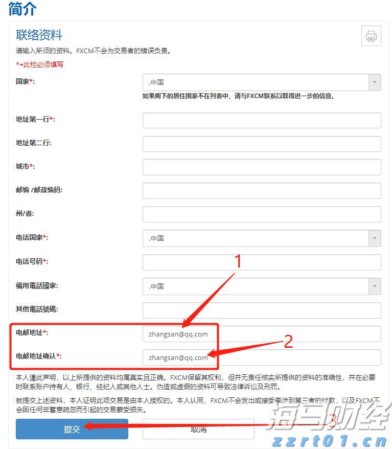 遂溪杨柑召开典型村创建推进会 聚焦“百千万工程”绘就乡村振兴新图景