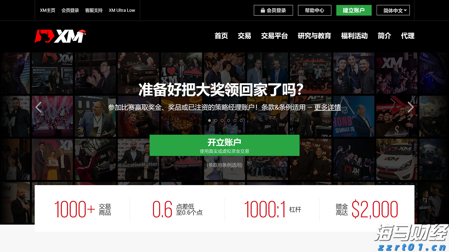 广东监狱提醒罪犯家属勿扫信件二维码！存在资金被盗等风险