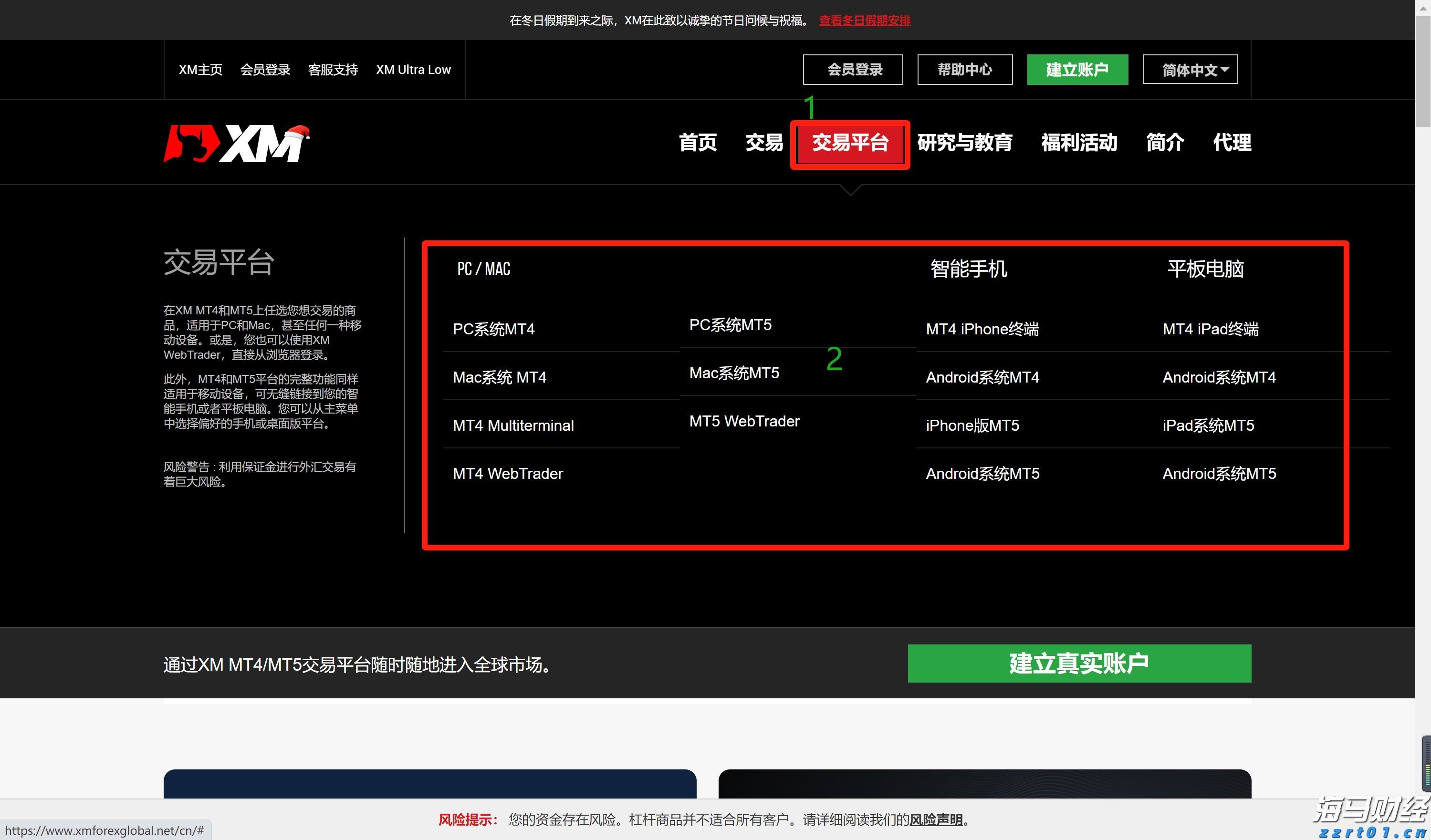 开渔季台山海鲜扎堆“上新”，周末游客数量显著上升
