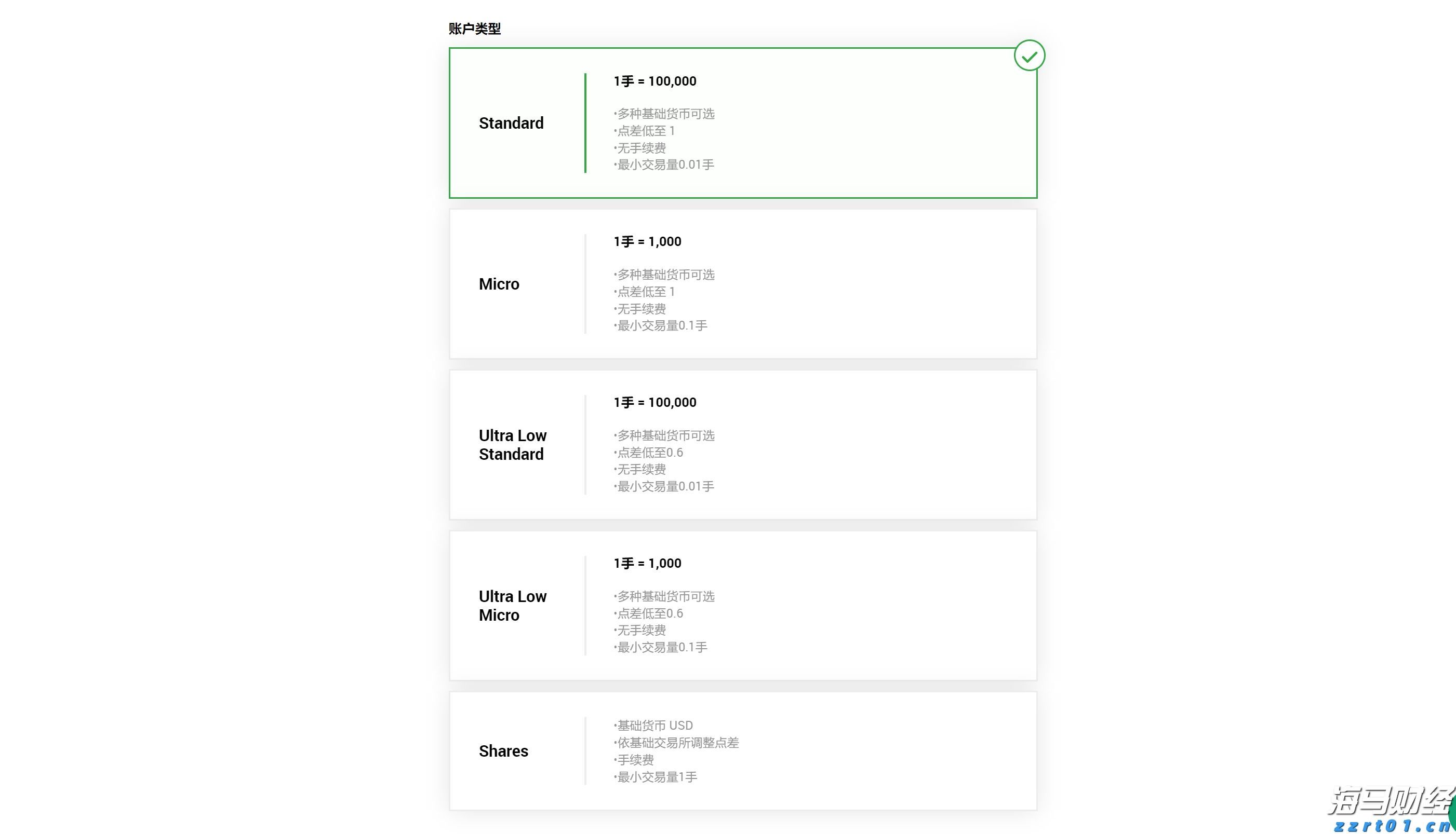 新股消息 | 欣旺达(300207.SZ)申请在港交所上市，全球手机电池市场份额超过34%