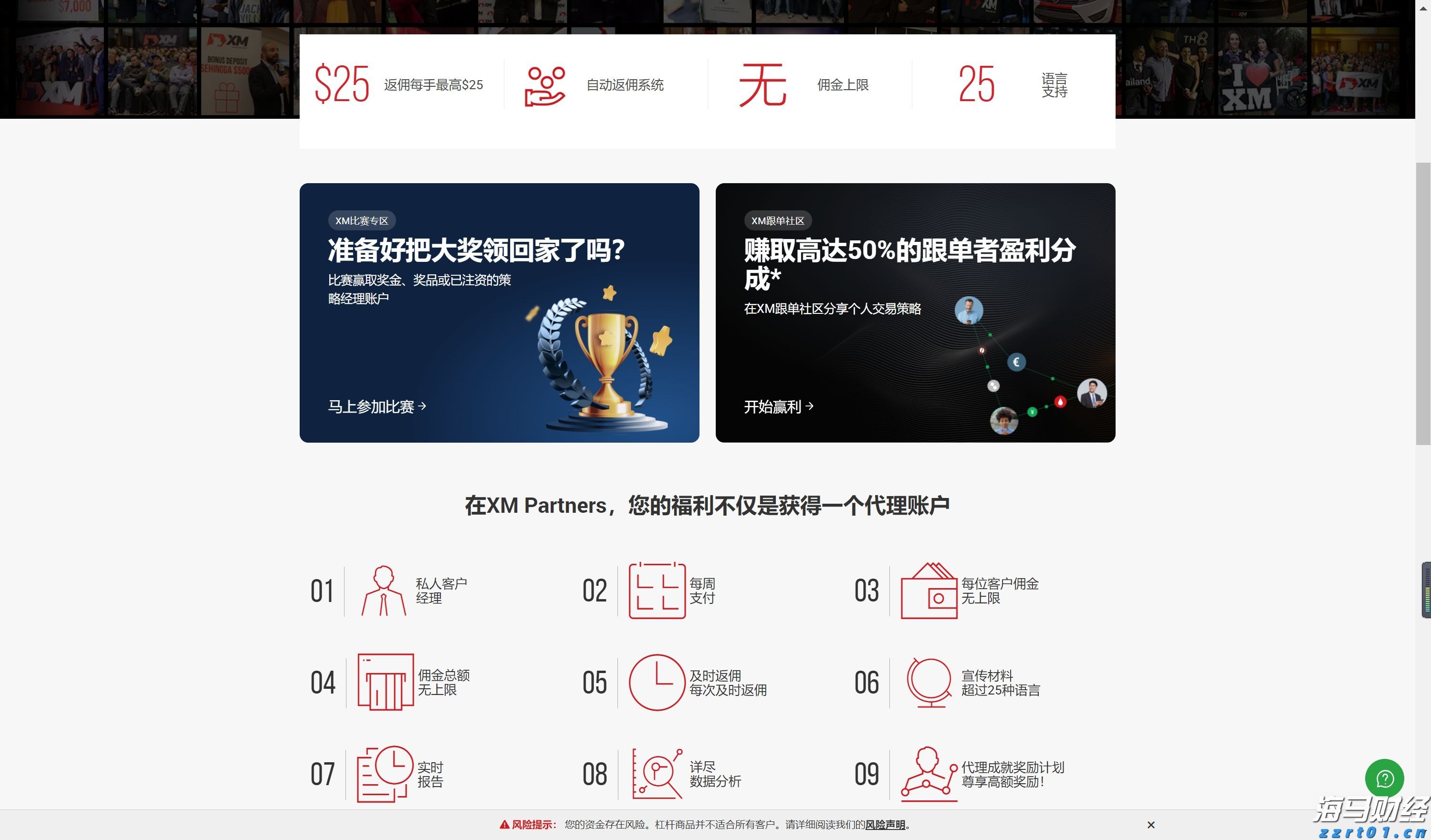 福建省首批数据企业名单公布