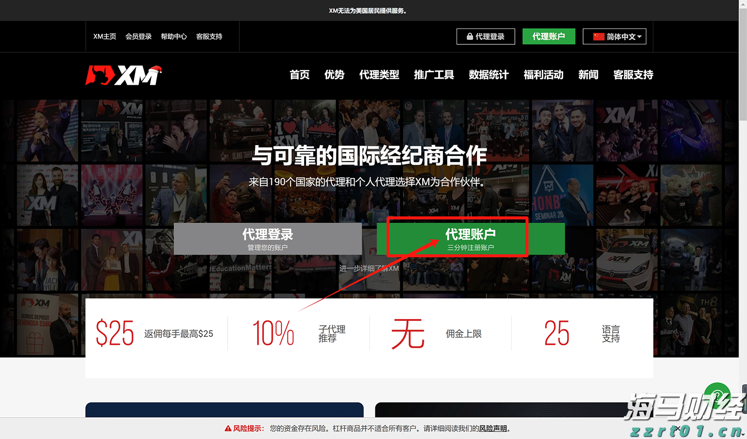3年补贴性培训3.6万人次以上！梅州印发职业技能提升培训行动实施方案
