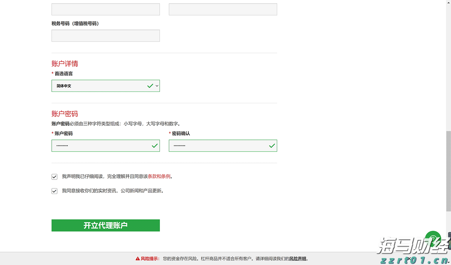 预计今年暑运期间，全社会跨区域人员流动量达119亿人次