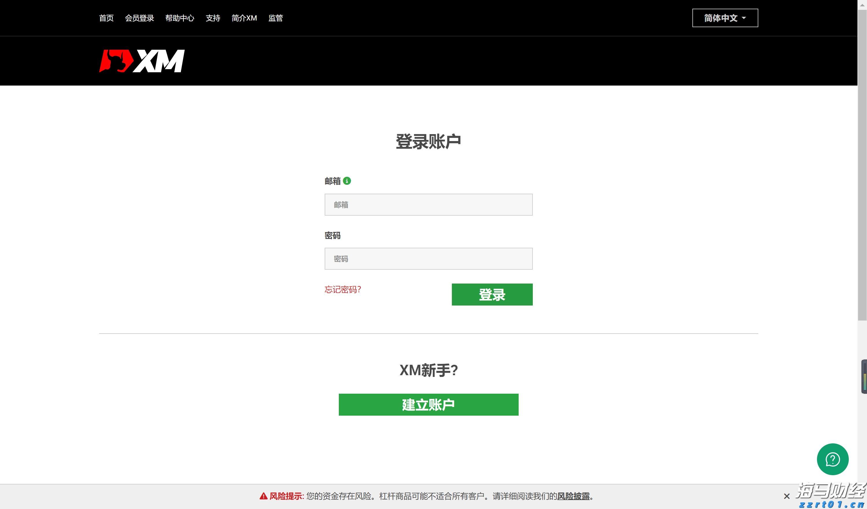 预计今年暑运期间，全社会跨区域人员流动量达119亿人次