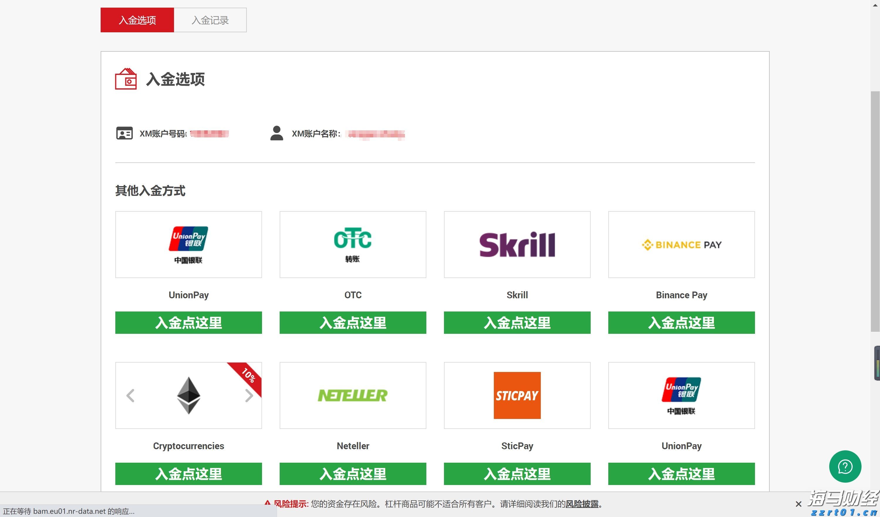 预计今年暑运期间，全社会跨区域人员流动量达119亿人次