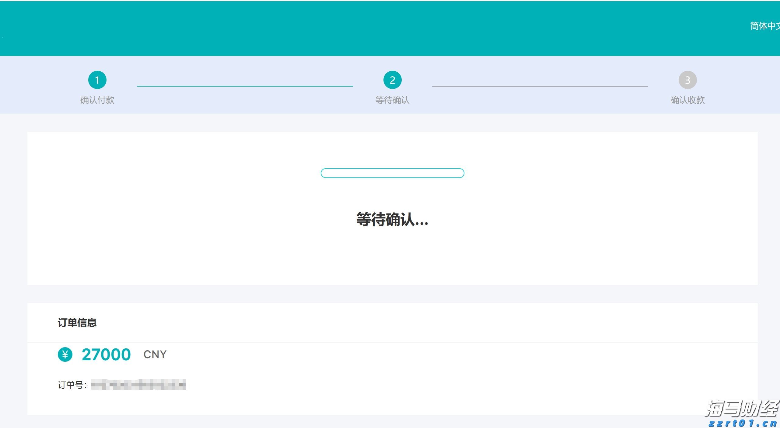 苹果(AAPL.US)加强中东市场布局  launches Apple Store在线商店及应用程序于沙特
