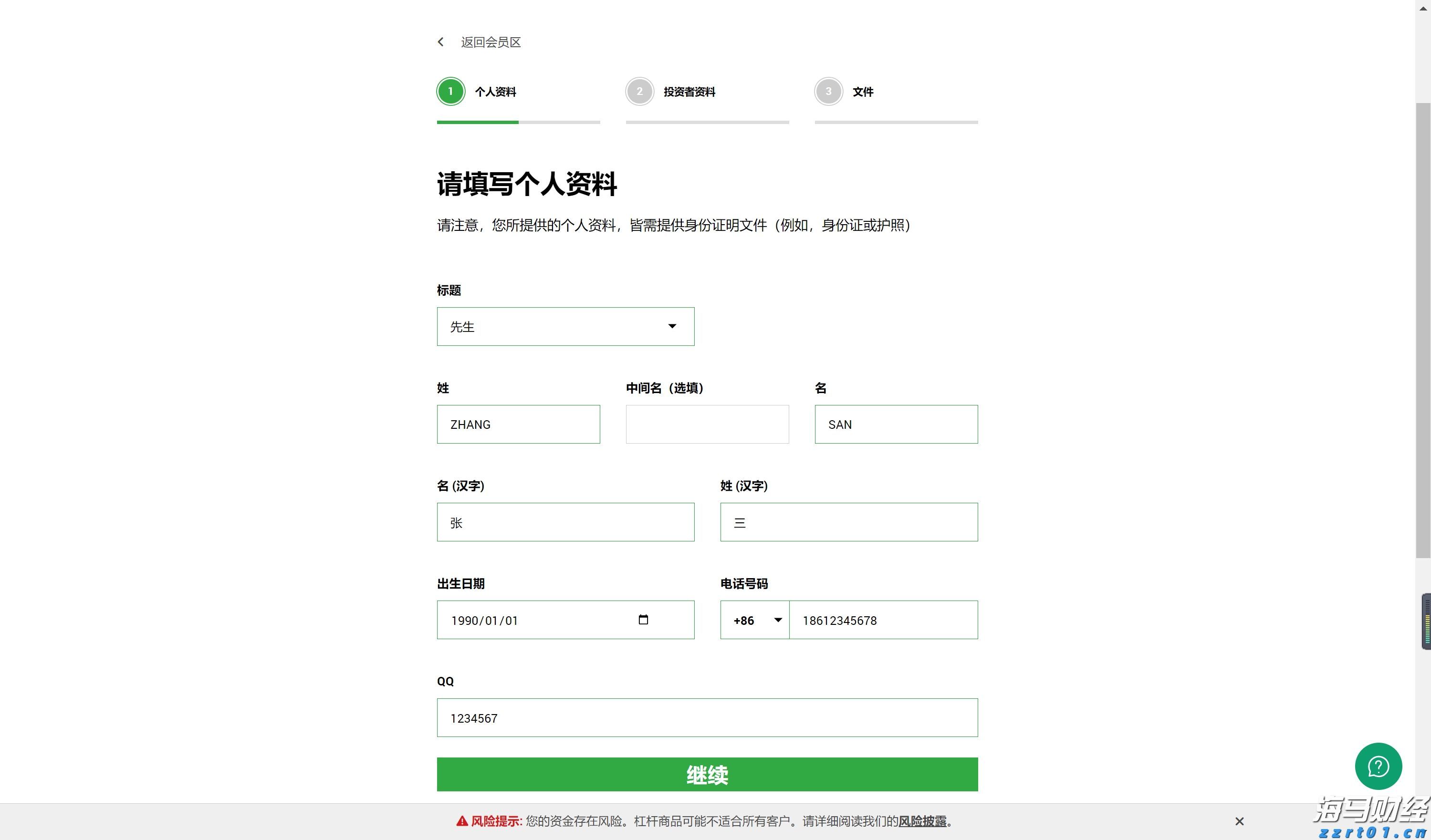 财报前瞻 | 市场悲观预期错位 超微电脑(SMCI.US)有望续写AI逆袭？