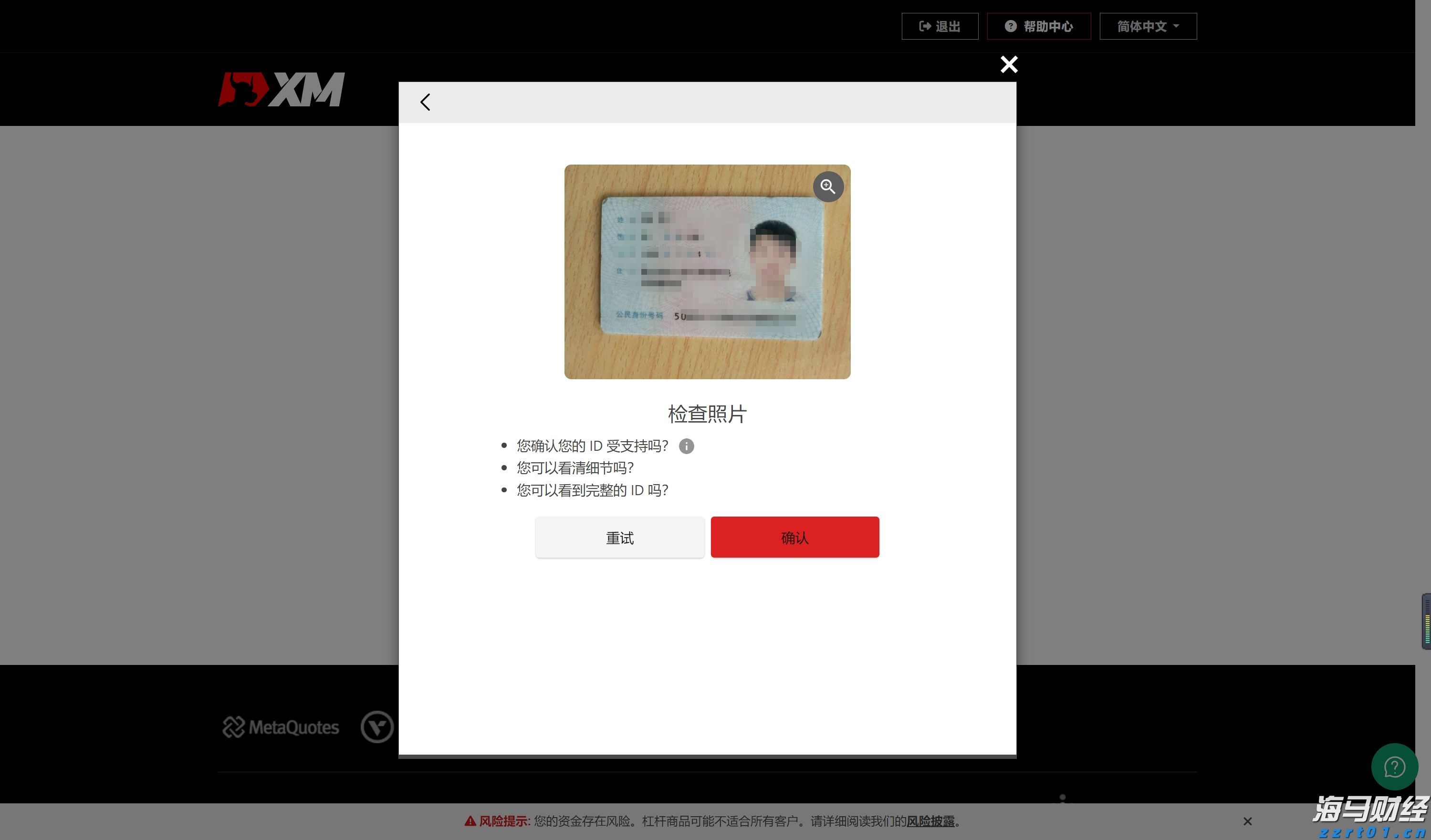 医疗科技公司Shoulder Innovations Inc(SI.US)计划赴美IPO 拟募资1.05亿美元