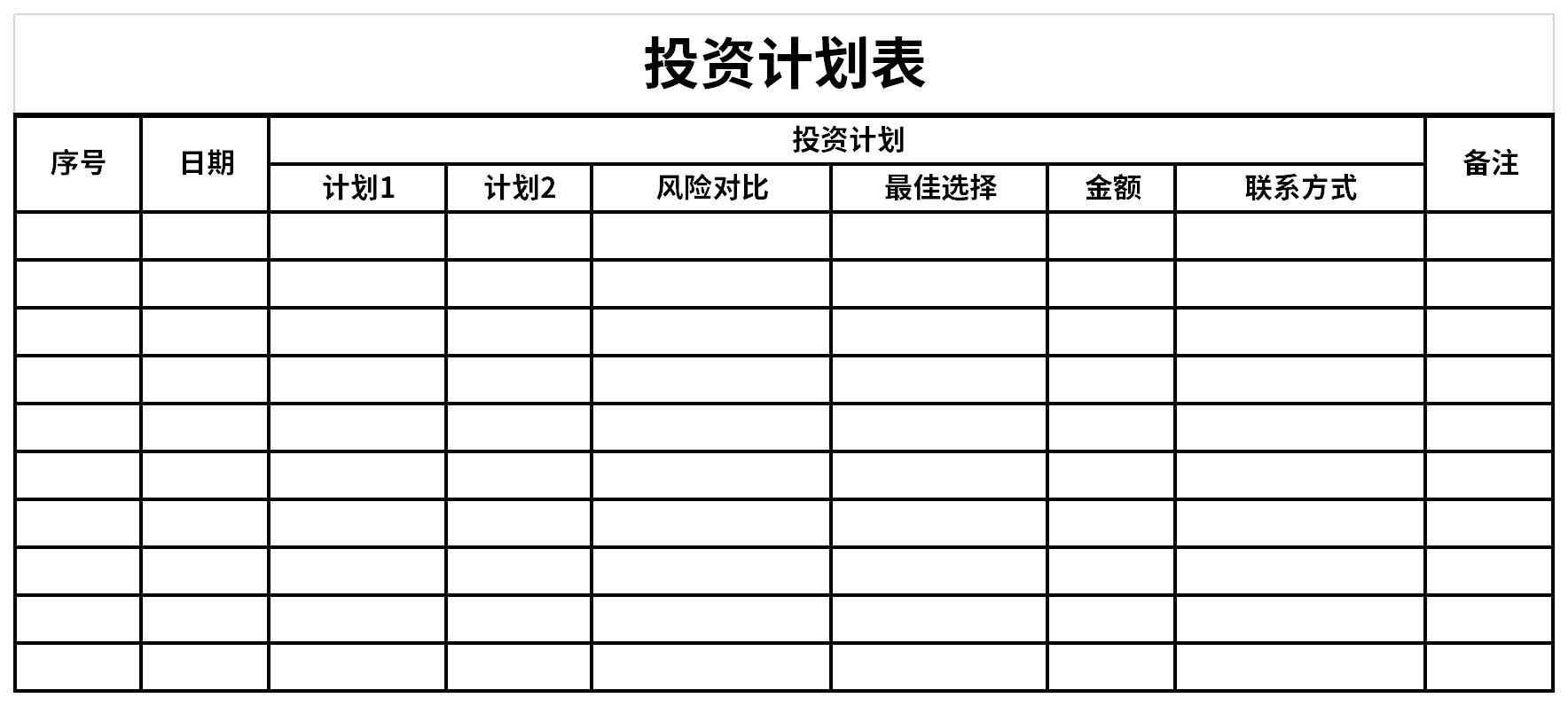 本周六！金湾大型义诊活动！