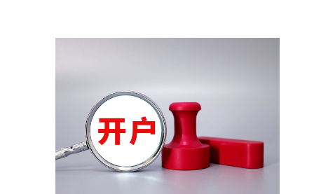 贵港市人民代表大会常务委员会任免名单