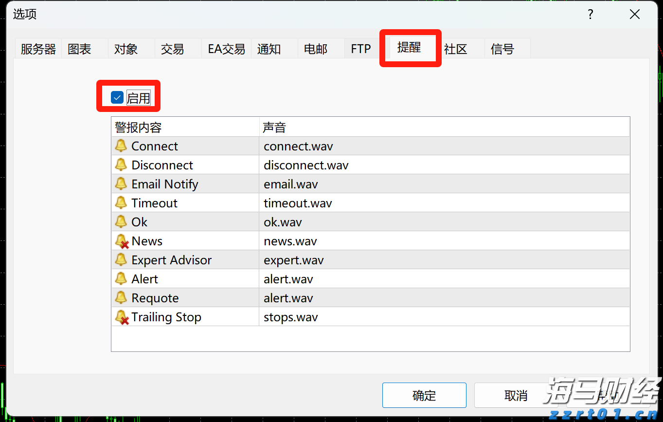 十五运会数千群演将转场奥体中心