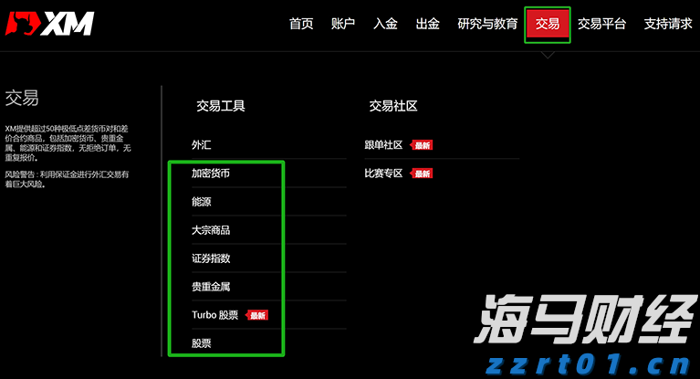 票价调整、新增路线！横琴公交线路有变→