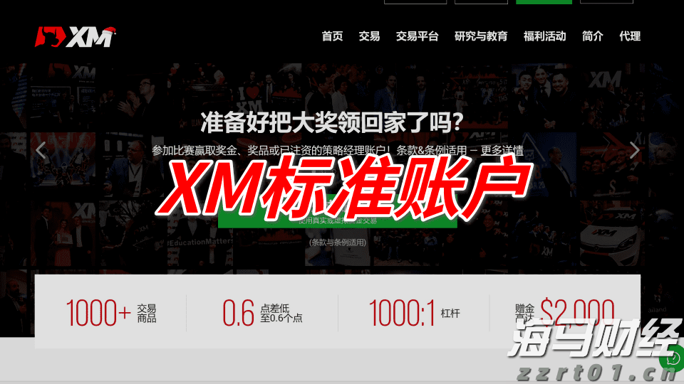 香港精品投行思博控股(SIBO.US)递交美股IPO申请，拟募资700万美元