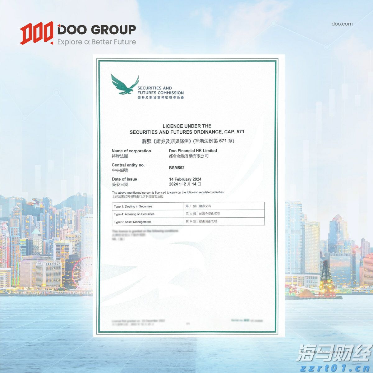券商晨会精华 | 多重因素推动中国股市向好