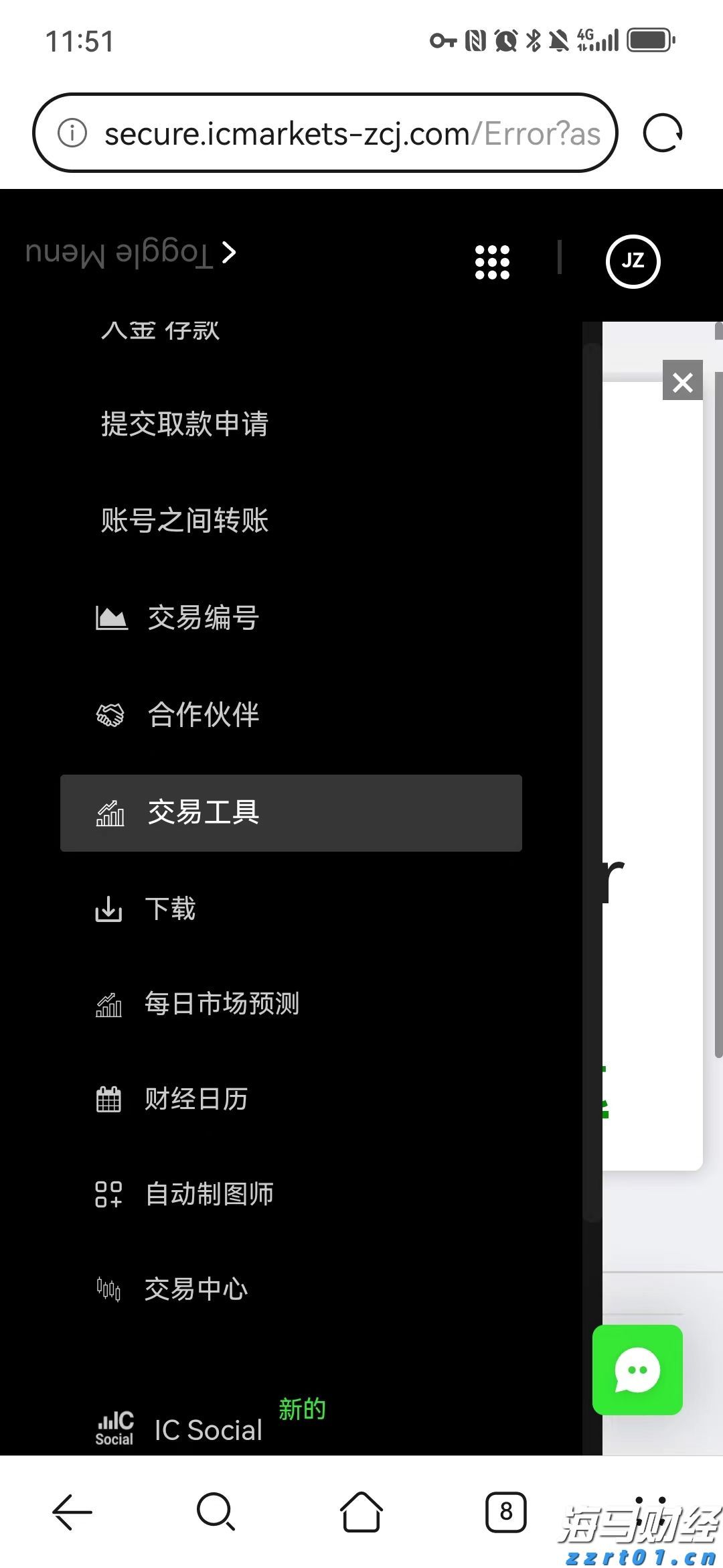 时政简讯（6月26日）