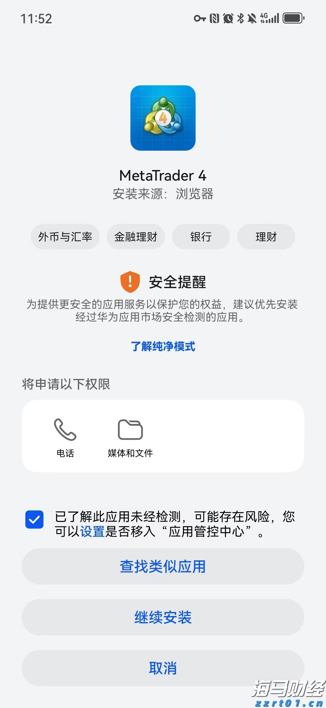 兴业银行合肥分行：绿色金融润江淮 共绘生态新画卷