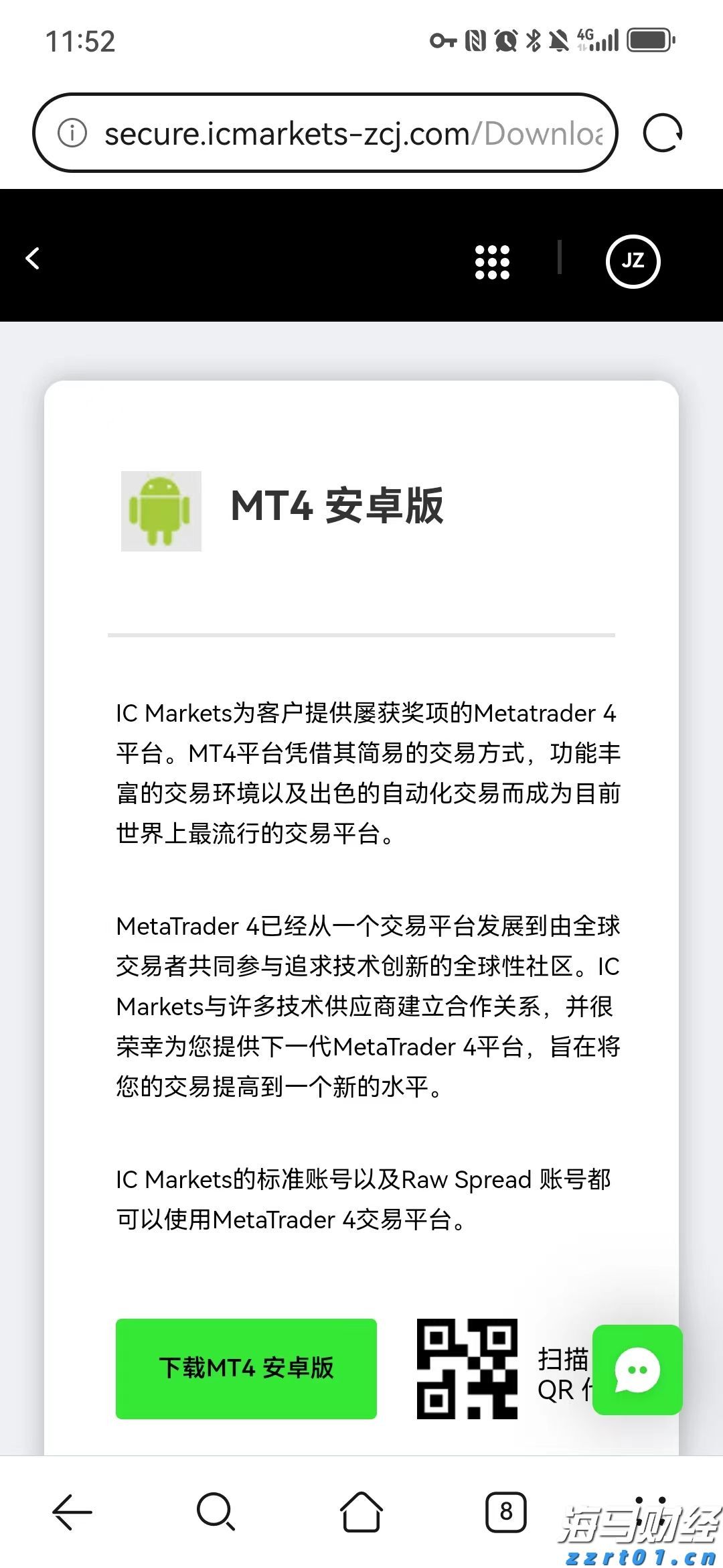 广东赛区4.5万名赛会志愿者已集结待命