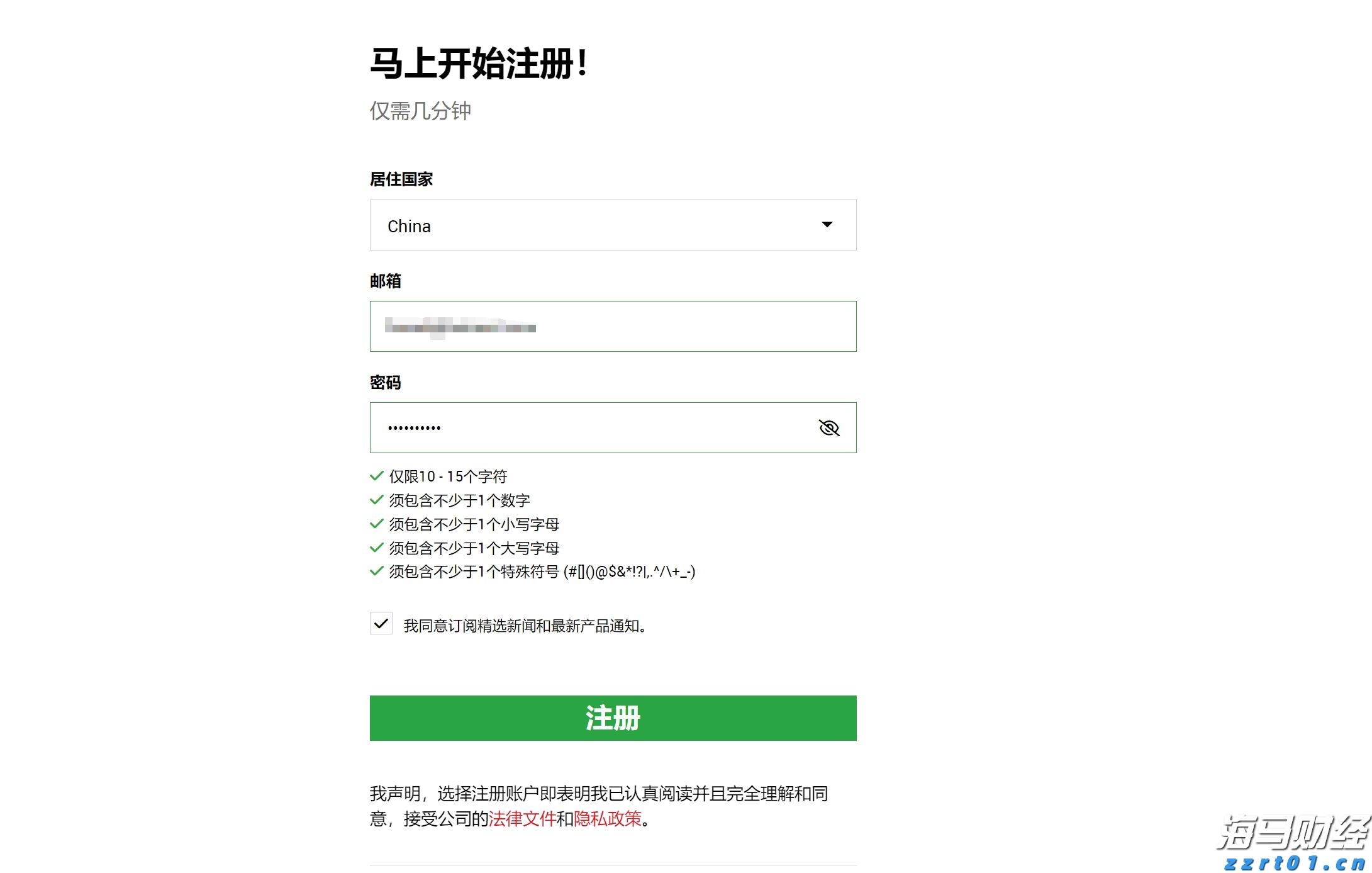 美股动态 | 网易(NTES.US)上涨3% 花旗分析：中国游戏行业将持续复苏