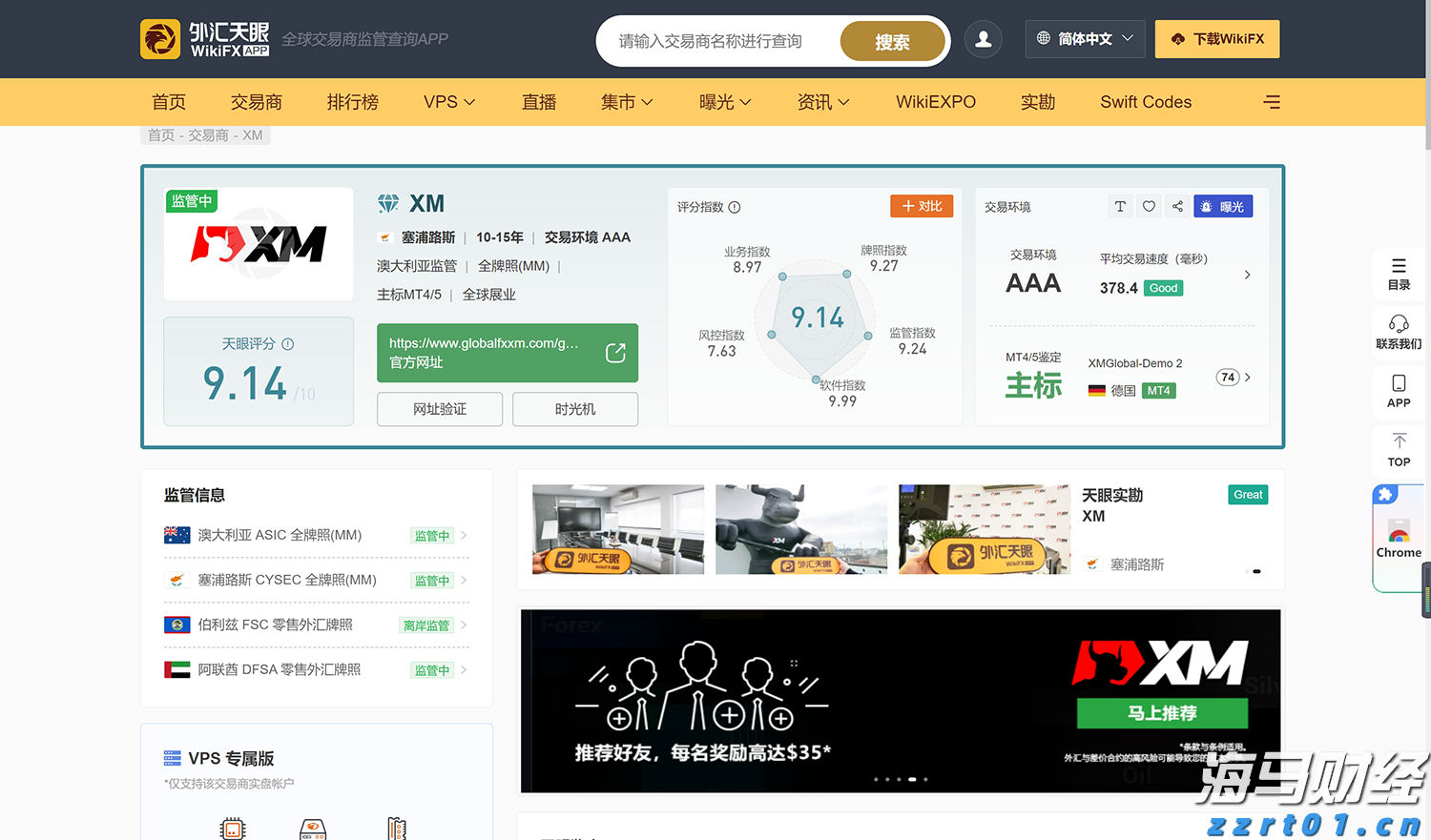 世界首套550米工作面刮板输送成套装备“出海”