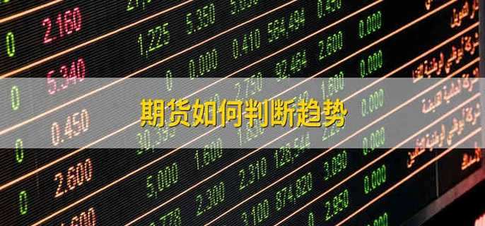 港股开盘 | 港股三大指数普遍低开 机构分析称避险情绪或制约指数上行