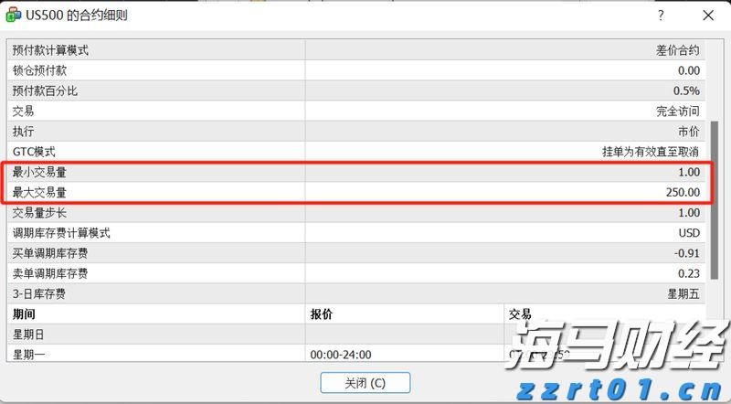 市农科院设施葡萄延迟栽培技术达国际先进水平