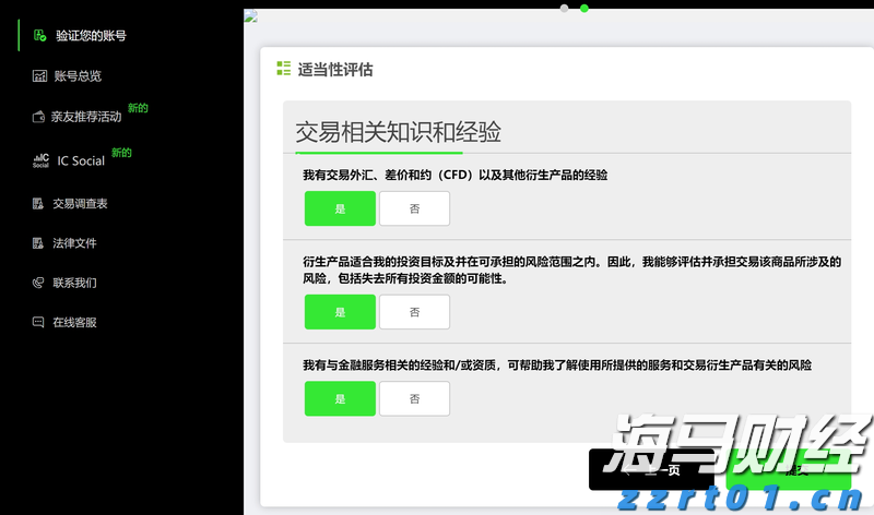 市场监管总局启动充电宝质量安全整治行动