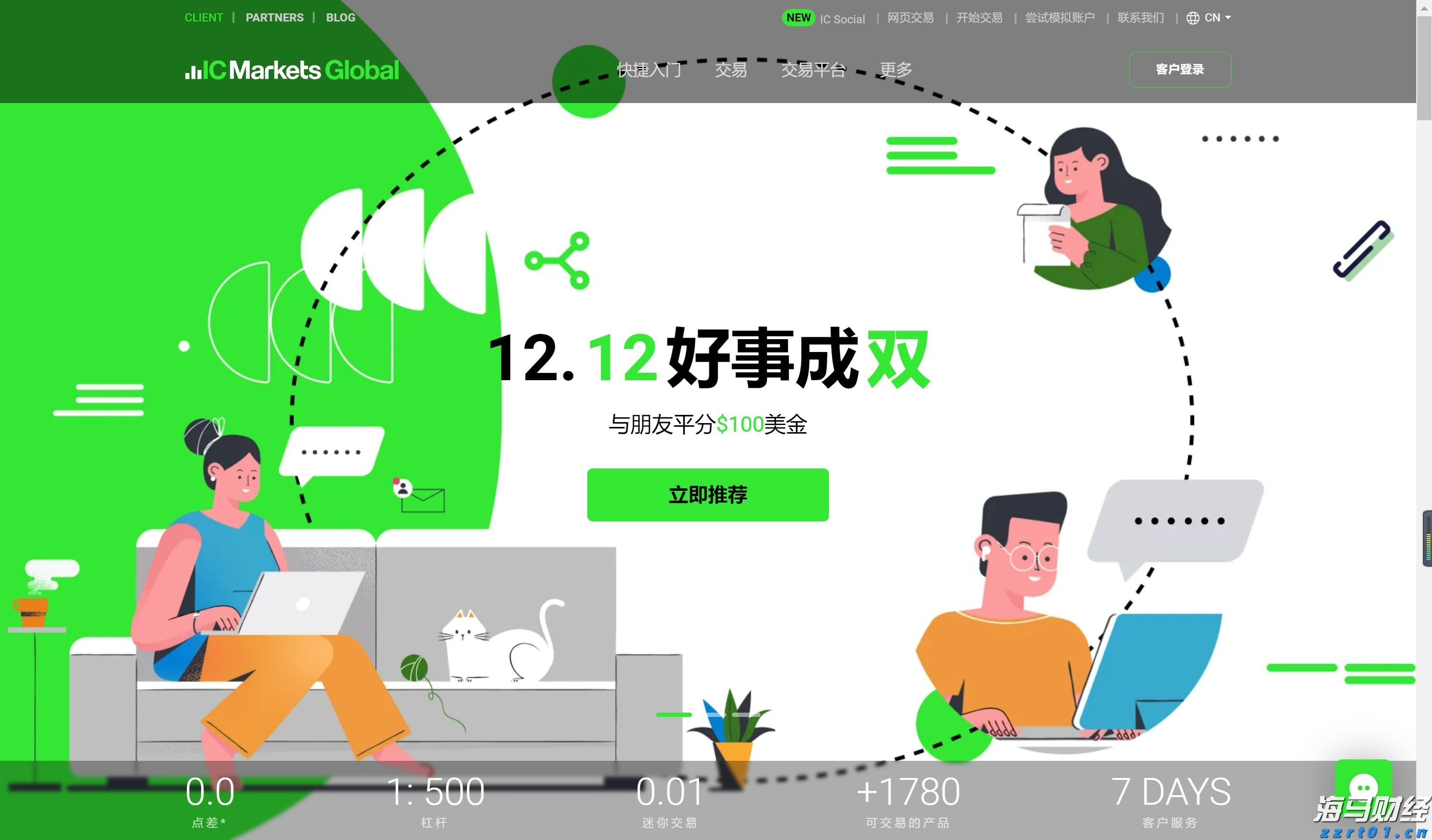 未来三天梅州天气炎热，伴分散雷雨