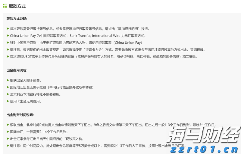 一季度我市禽蛋产量同比增长99.7%