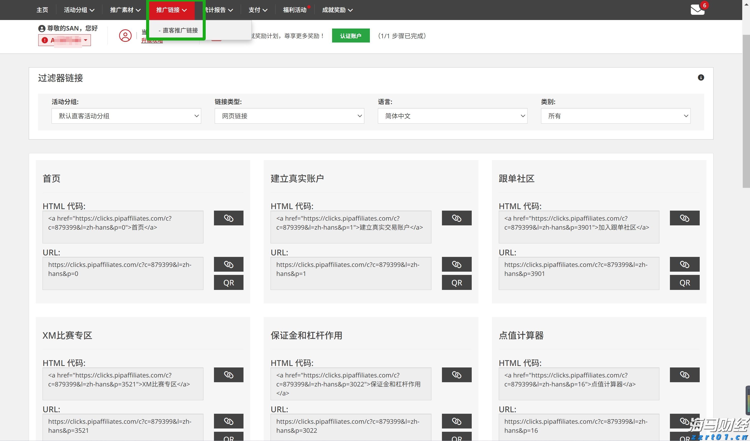 “围剿”蚊虫老巢！翻盆倒罐清积水你做对了吗？