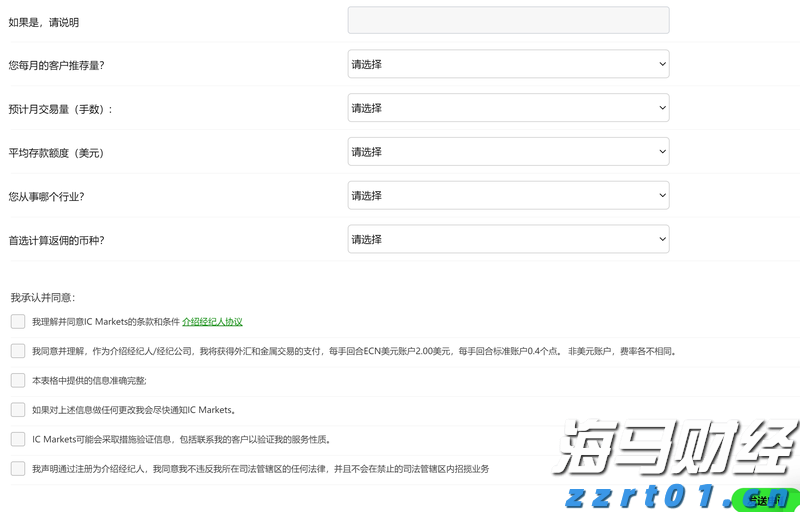 特朗普称美联储主席候选人名单缩小至三人