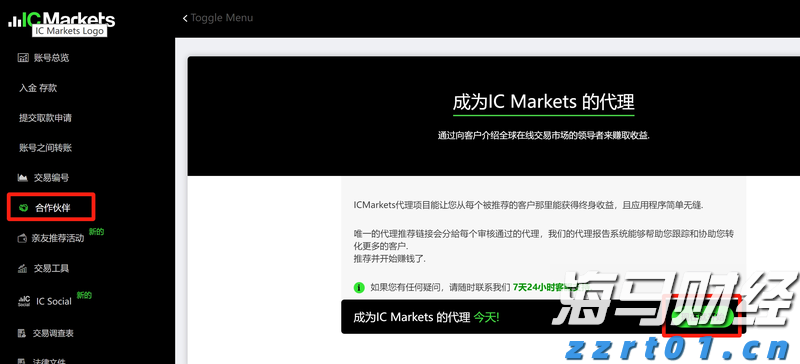 特朗普称美联储主席候选人名单缩小至三人