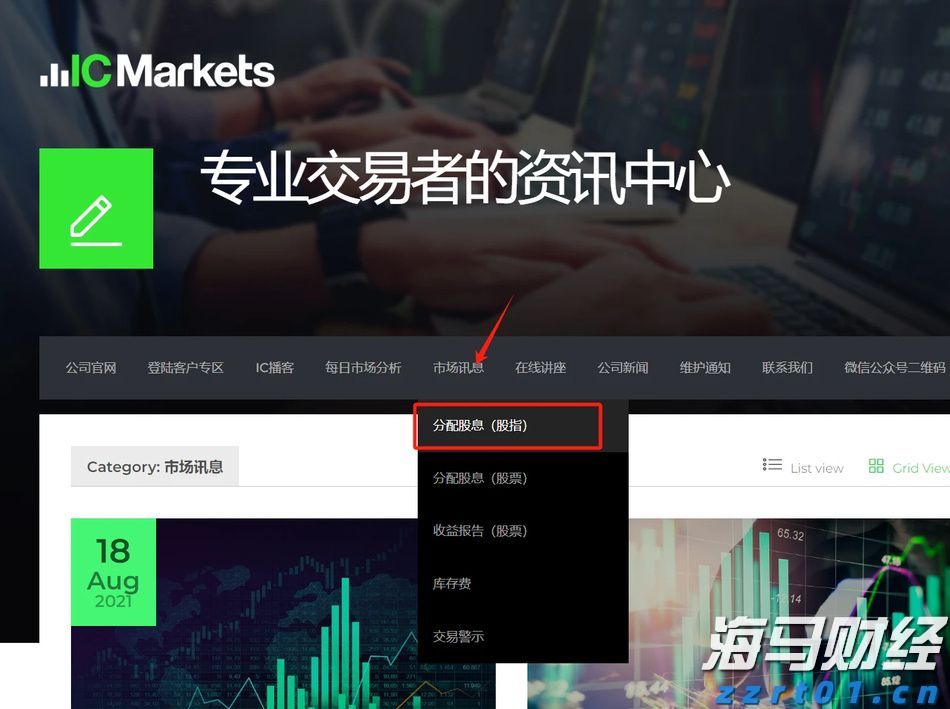 广东高职院校专业组投档线出炉 三二分段协同培养热度走高