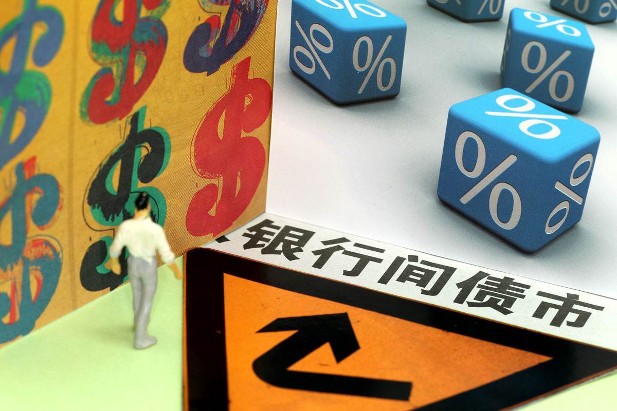新经济发展催生新就业形态