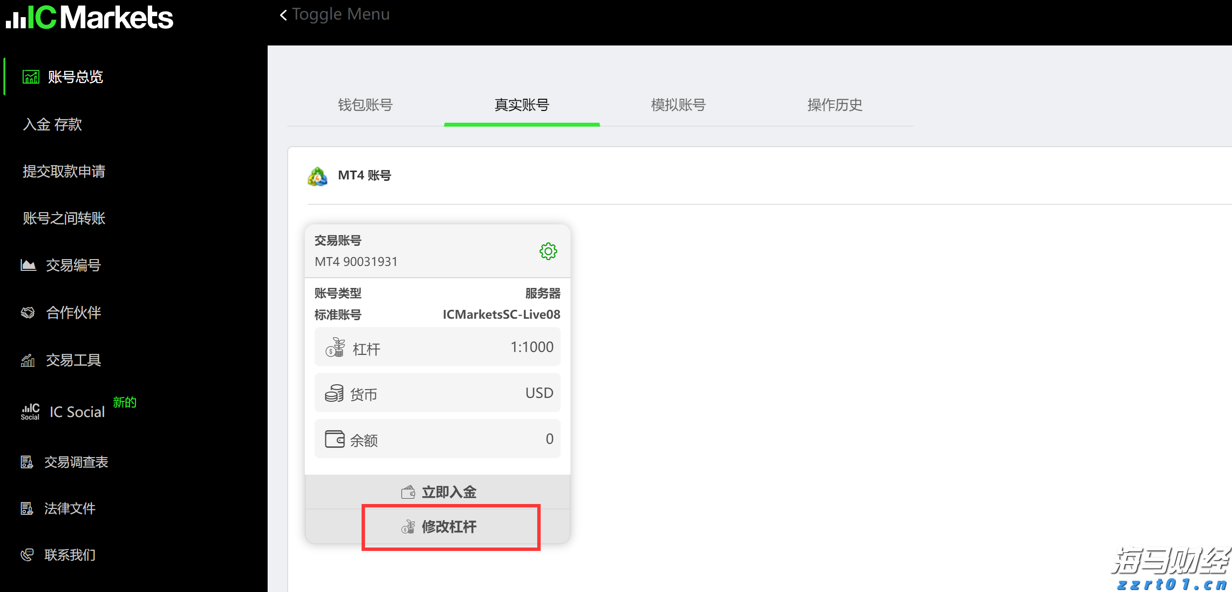 南木镇：早稻开镰丰收忙