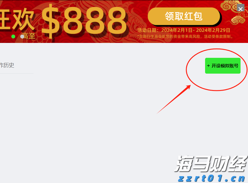 Omdia：预计至2029年亚洲游戏订阅市场规模将达94亿美元