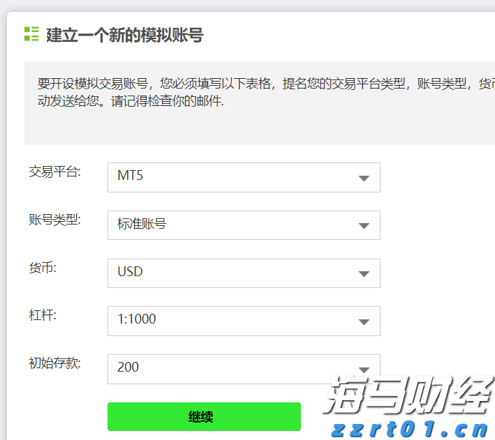 Omdia：预计至2029年亚洲游戏订阅市场规模将达94亿美元