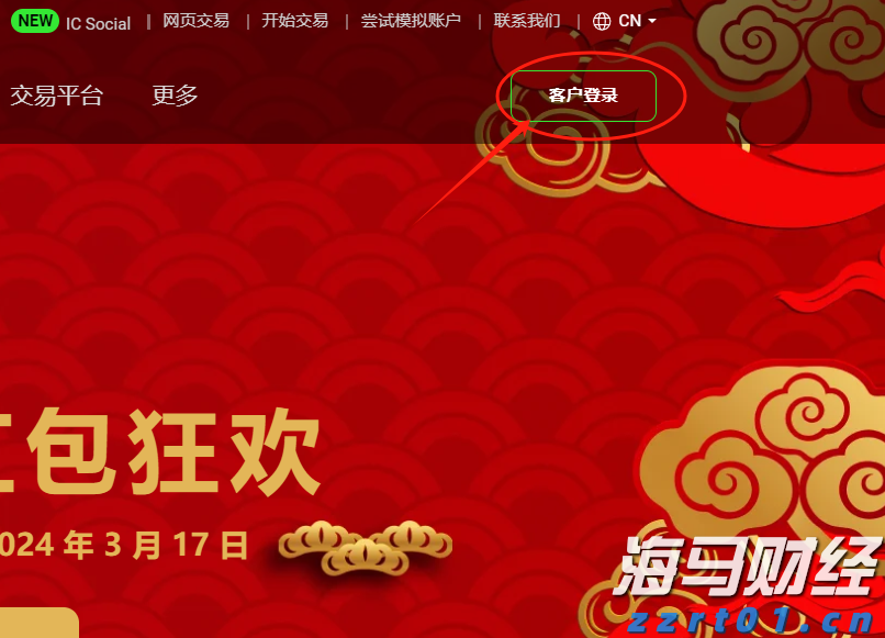 英特尔(INTC.US)高层变动：制造部门三名高管将退休