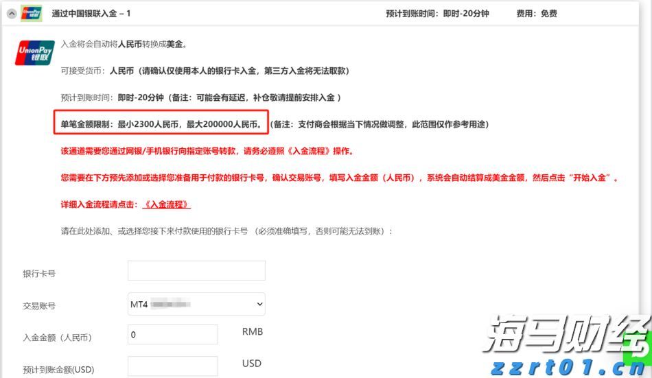 助侨生书写青年华章！市侨联“侨心工程”助学金颁发仪式举行