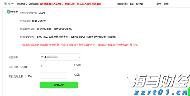 助侨生书写青年华章！市侨联“侨心工程”助学金颁发仪式举行