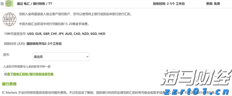助侨生书写青年华章！市侨联“侨心工程”助学金颁发仪式举行
