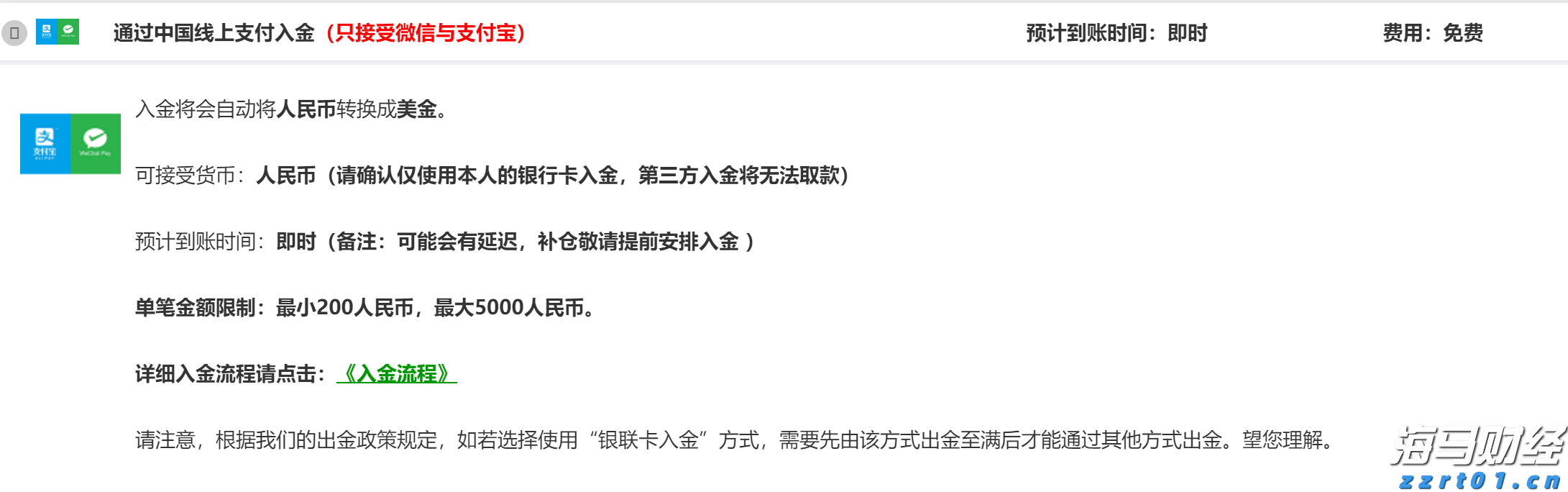 市直属机关后勤服务中心向木兰河社区捐赠办公设备