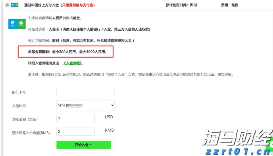 市直属机关后勤服务中心向木兰河社区捐赠办公设备