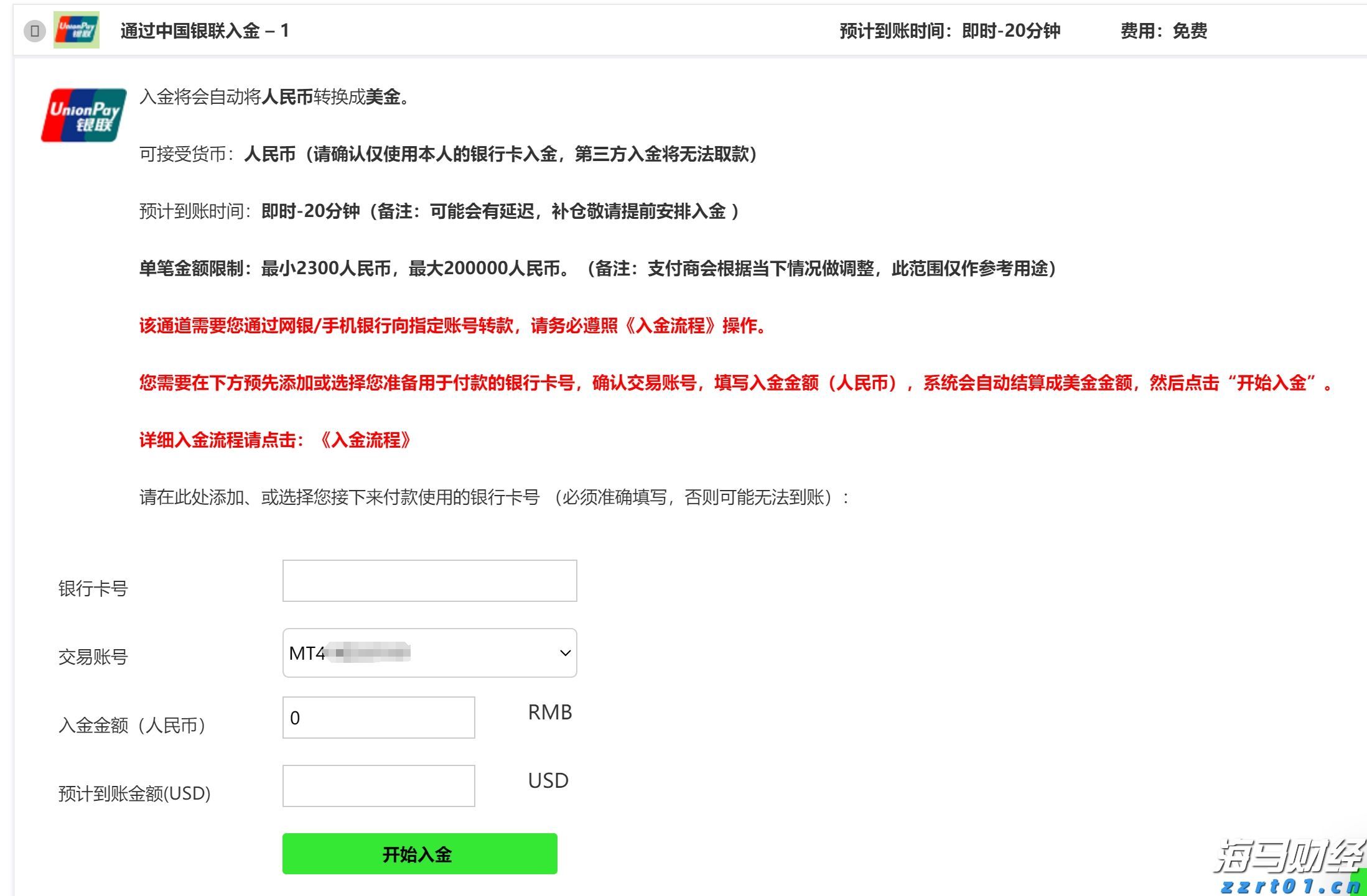 高盛：下半年工业科技展望 推荐“防御 + AI”杠铃策略(附股票清单)