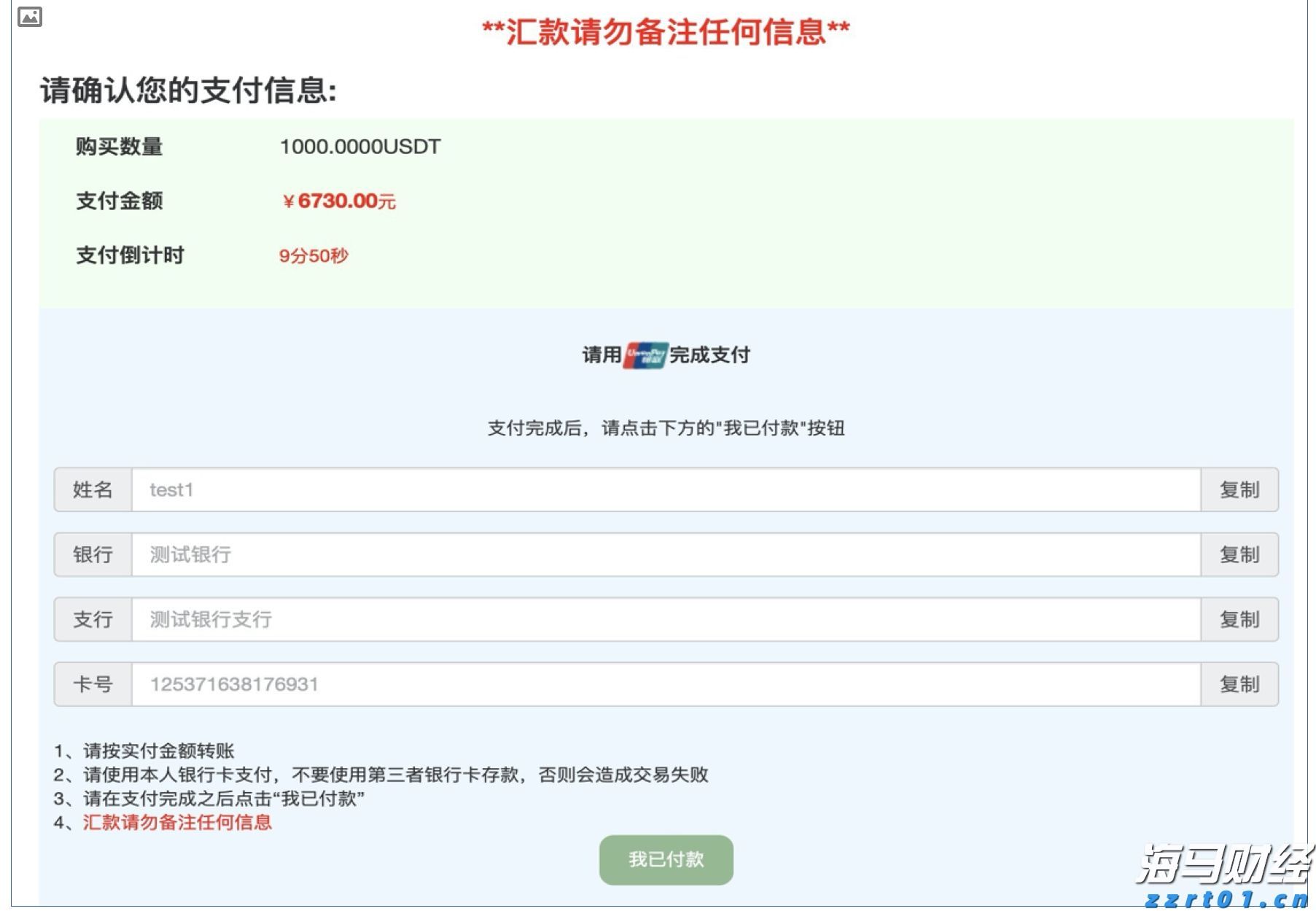 广东省高温健康风险预警发布，广佛等地今天风险极高