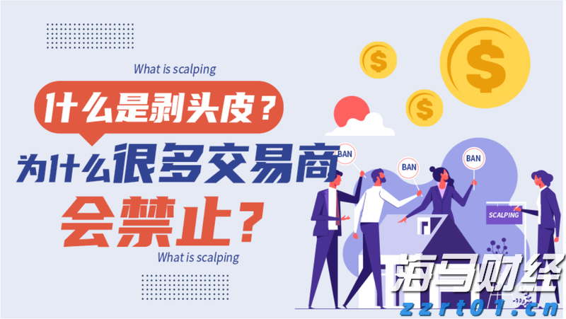 A股盘前播报 | 稳定币新动态！香港金管局发声 储能行业展现反内卷态势