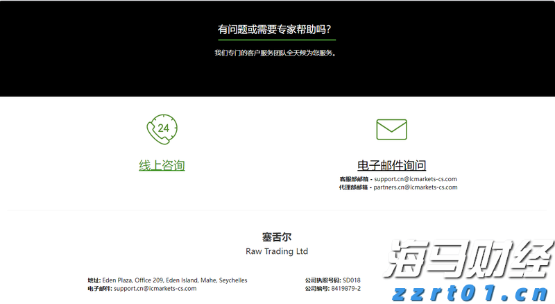 我市相关部门举行就业服务进校园活动