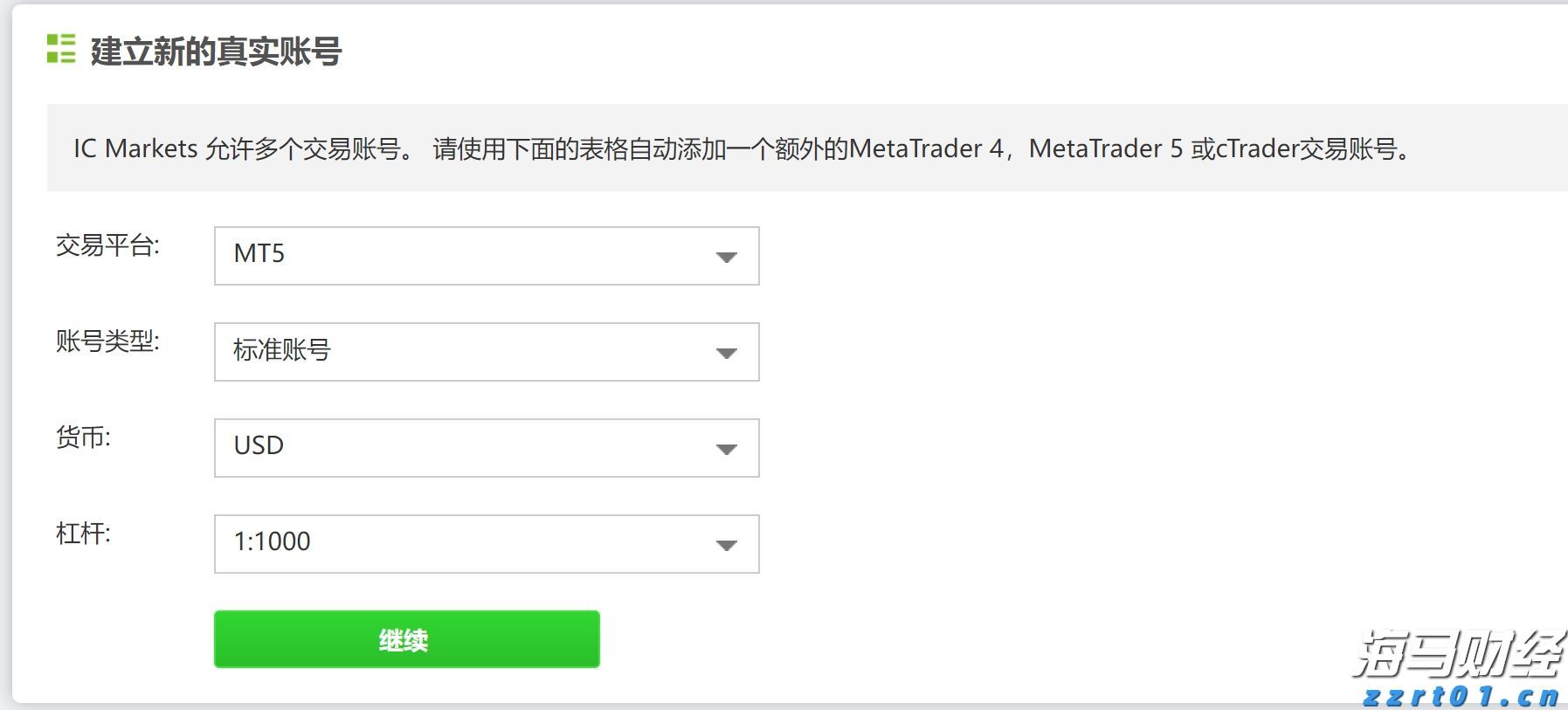 张家口市组织排球项目骨干裁判员参与联赛执裁