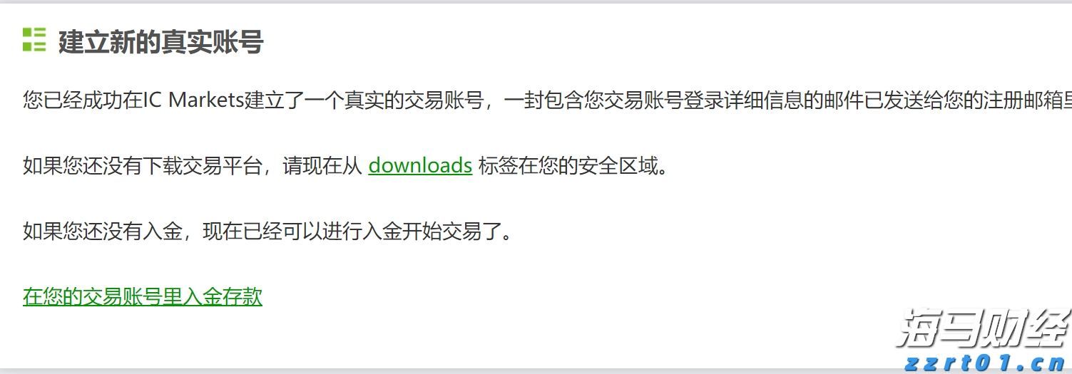 日本启用大型无人机在钓鱼岛上空警戒中国海警船，国防部回应