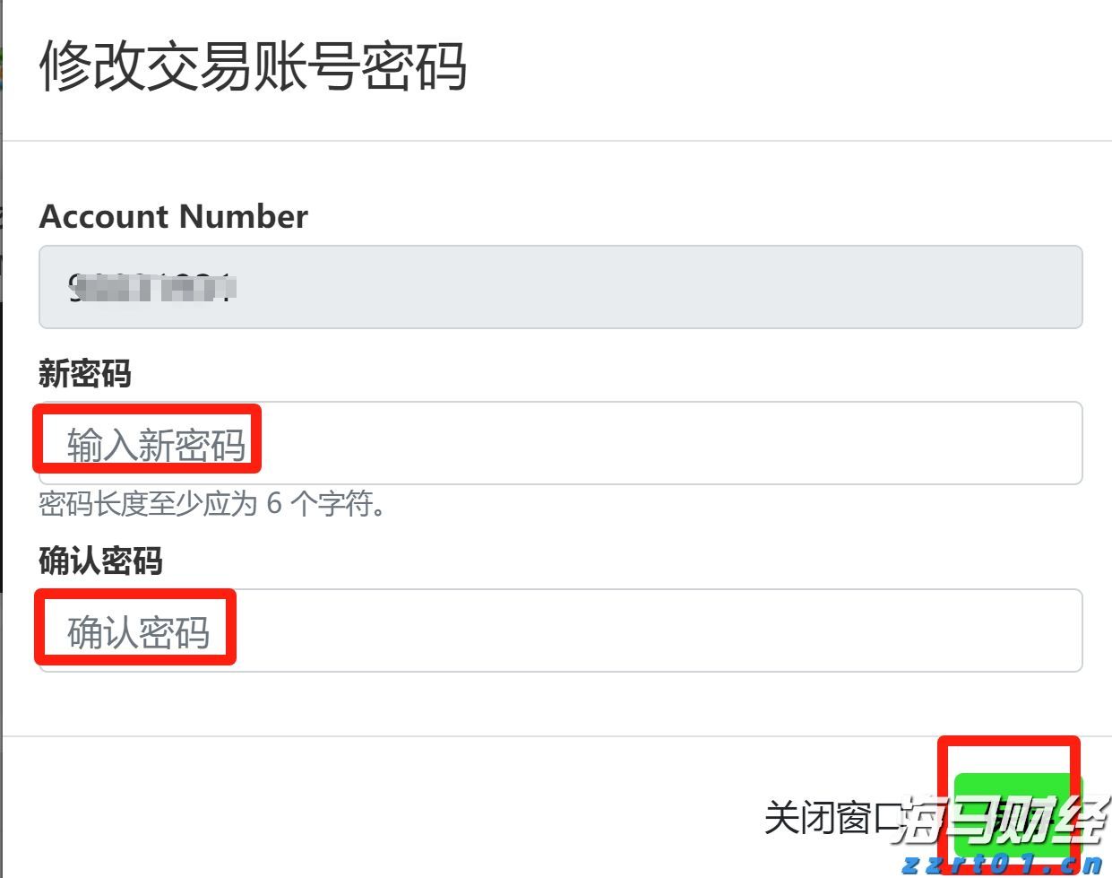 教育部：教师可通过“中国教师”小程序，享受尊师惠师优惠